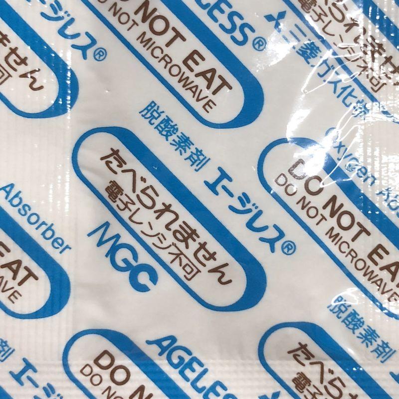 100P×10袋セット 脱酸素剤 エージレス Z-100PKC 低水分用 エージレス Z-100PKC（100個×10袋）脱酸素剤 鉄系自力反応型/低水分用