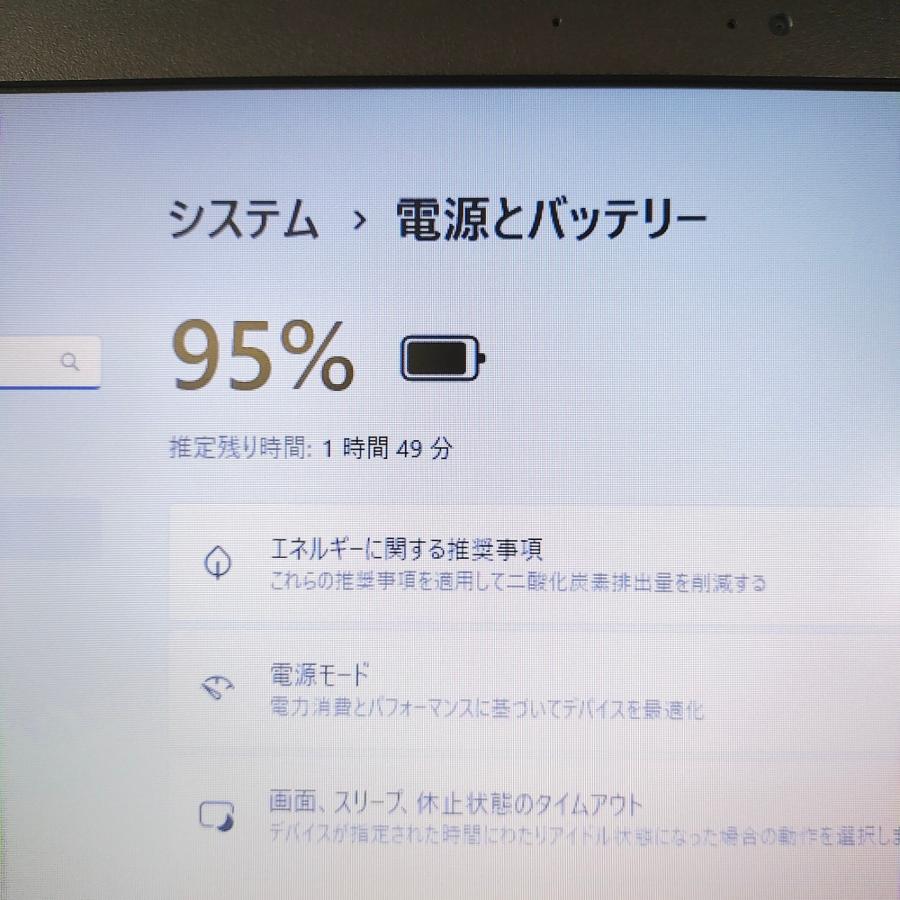 Gateway(Acer) ノートPC｜Core i3｜8GB/SSD256GB+HDD500GB｜Windows11