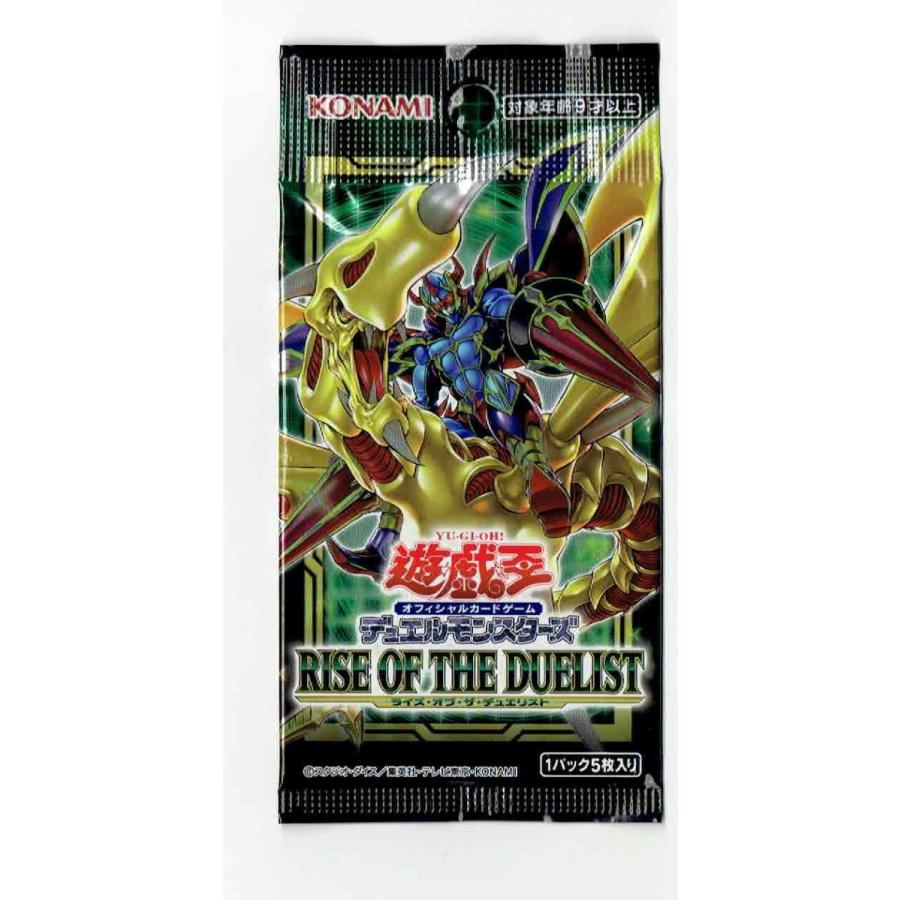 遊戯王 RISE OF THE DUELIST(ライズ オブ ザ デュエリスト)