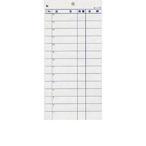会計票 みつや み-114 通し番号なし (1冊) : 店舗用品のセレクト