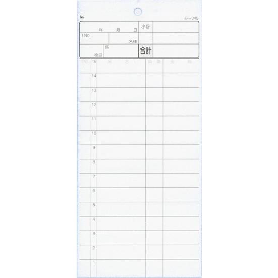 会計票 みつや み-845 通し番号なし (1冊) : 店舗用品のセレクト