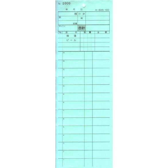 会計票 みつや み-824N 1000(包) 通し番号入り (1包20冊入)