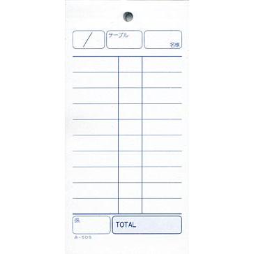 会計票 みつや み-505(200冊大口) 通し番号なし (大口200冊入)
