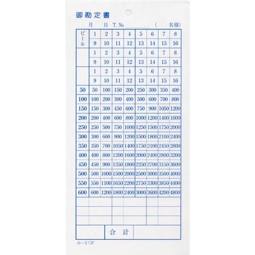 リピート多数  【MEAZSULBX57】 限定デザイン