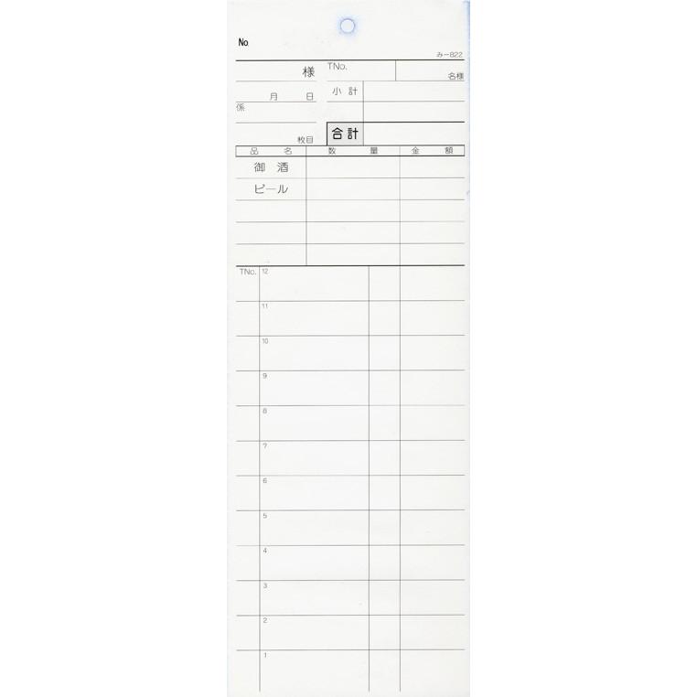 専用マイちゃん（伝票番号が欲しい）さま Q．源泉徴収票作成システム－マイナンバー（個人番号）の入力