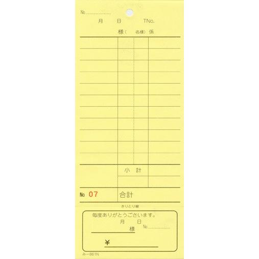 ふくねこ様 リクエスト 3点 まとめ商品【公式通販】