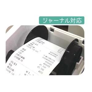 JET680 レジスター : 店舗用品のセレクトショップみつや - 通販