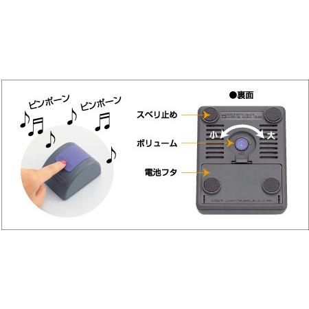 カウンターチャイム TB-50 TB-50 ｜ オープン工業株式会社