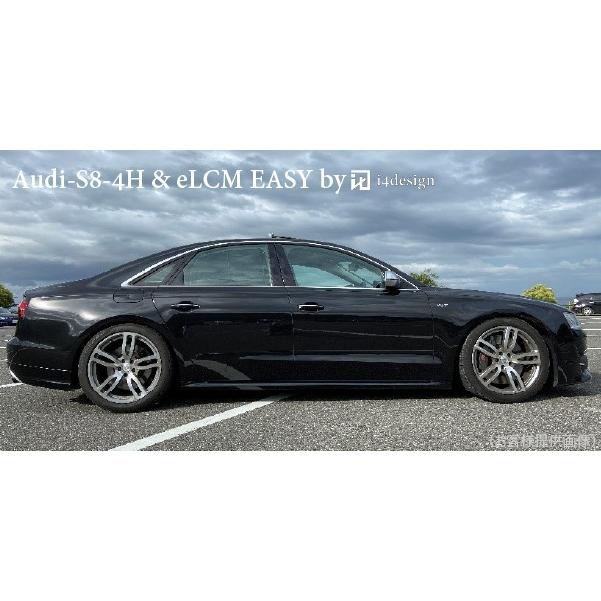 Audi A8 S8 (4H) ロワリングコントロールモジュール eLCM(調整式 Audi A8 S8 (4H) ロワリングコントロールモジュール eLCM(調整式