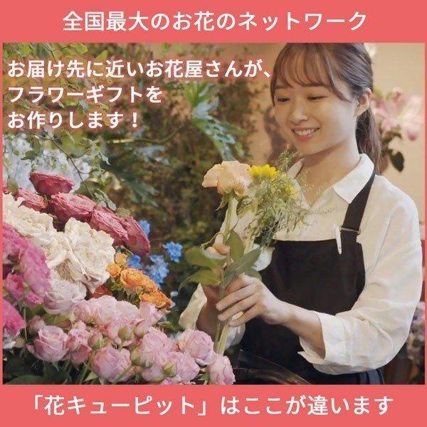 バラ特集 花 プレゼント ギフト 誕生日 花キューピットのオレンジバラの花束｜i879｜02