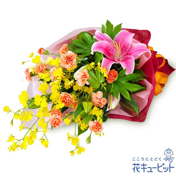 お正月 花 新年 賀正 年賀 総合福袋 花キューピットのユリとカーネーションの花束 迎春 正月飾り 寅年 玄関