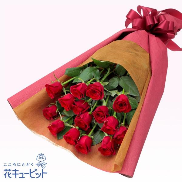 79 Off 誕生日フラワーギフト 女性 男性 彼氏彼女 夫妻 父母 ギフト プレゼント 花キューピットの赤バラの花束 Wantannas Go Id