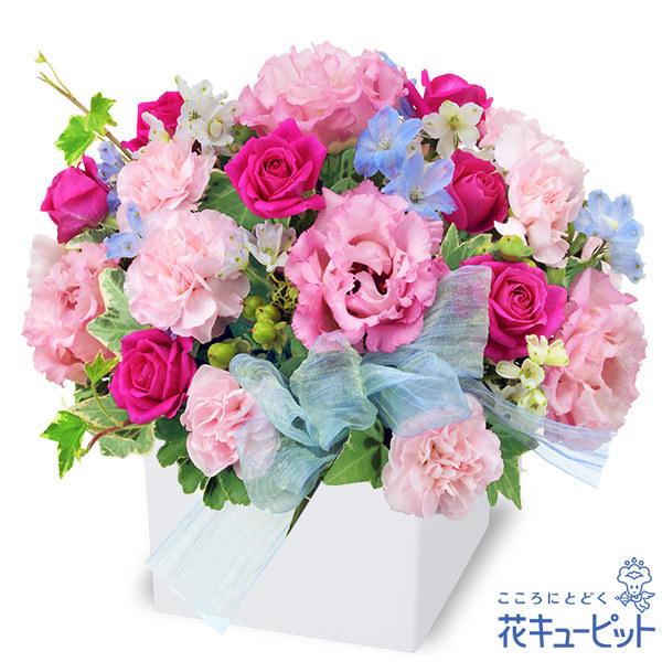 結婚記念日 夫婦 祖父母 一周年 花婚式 銀婚式 金婚式 ギフト プレゼント 花キューピットのバラとトルコキキョウのキューブアレンジメント Yb00 インターネット花キューピット 通販 Yahoo ショッピング