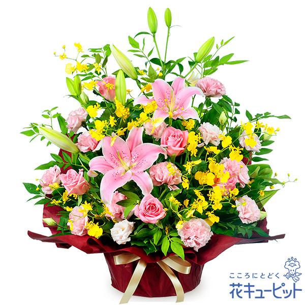 新築引っ越し祝い 花 ギフト お祝い プレゼント花キューピットのピンクユリの華やかアレンジメント インターネット花キューピット 通販 Paypayモール