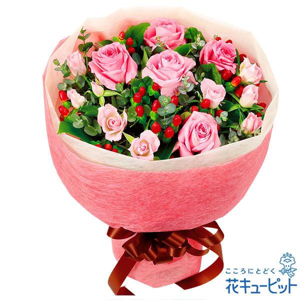 退職祝い 花 ギフト 豪華 950円 プレゼント花キューピットのピンクバラの花束4 お祝い 豪華
