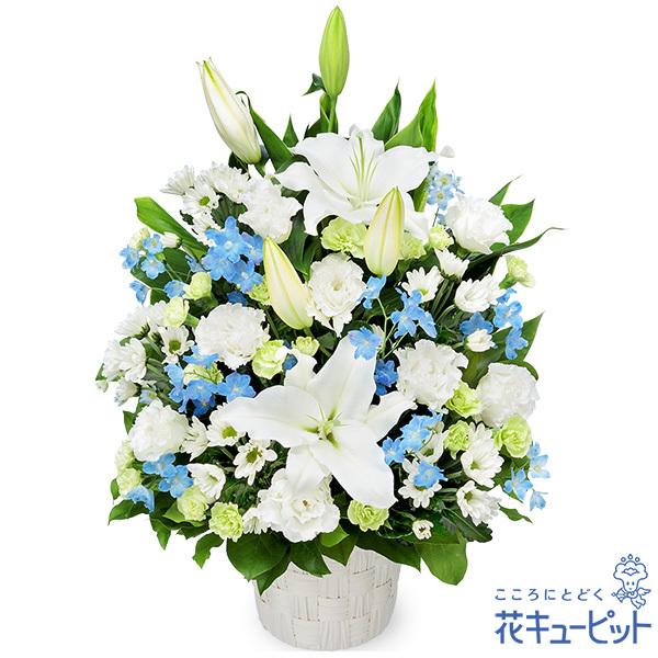 お供え お悔やみの献花 仏花 供花 法要 枕花 お盆 お彼岸 四十九日 生花 翌日 花キューピットのお供えのアレンジメント インターネット花キューピット 通販 Paypayモール