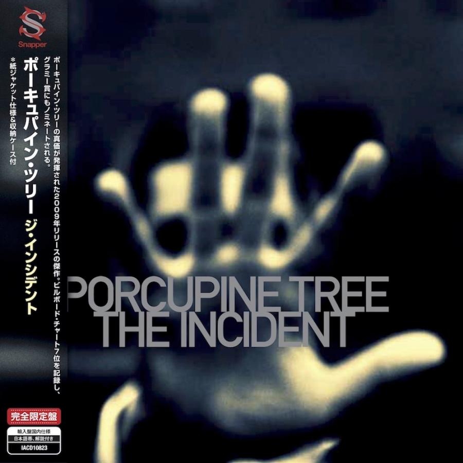 ポーキュパイン・ツリー - ジ・インシデント〈紙ジャケット仕様