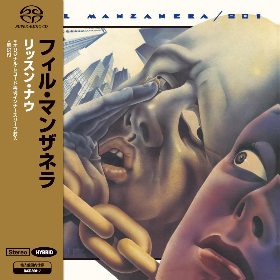 フィル・マンザネラ／801 - リッスン・ナウ（SACDハイブリッド／紙 