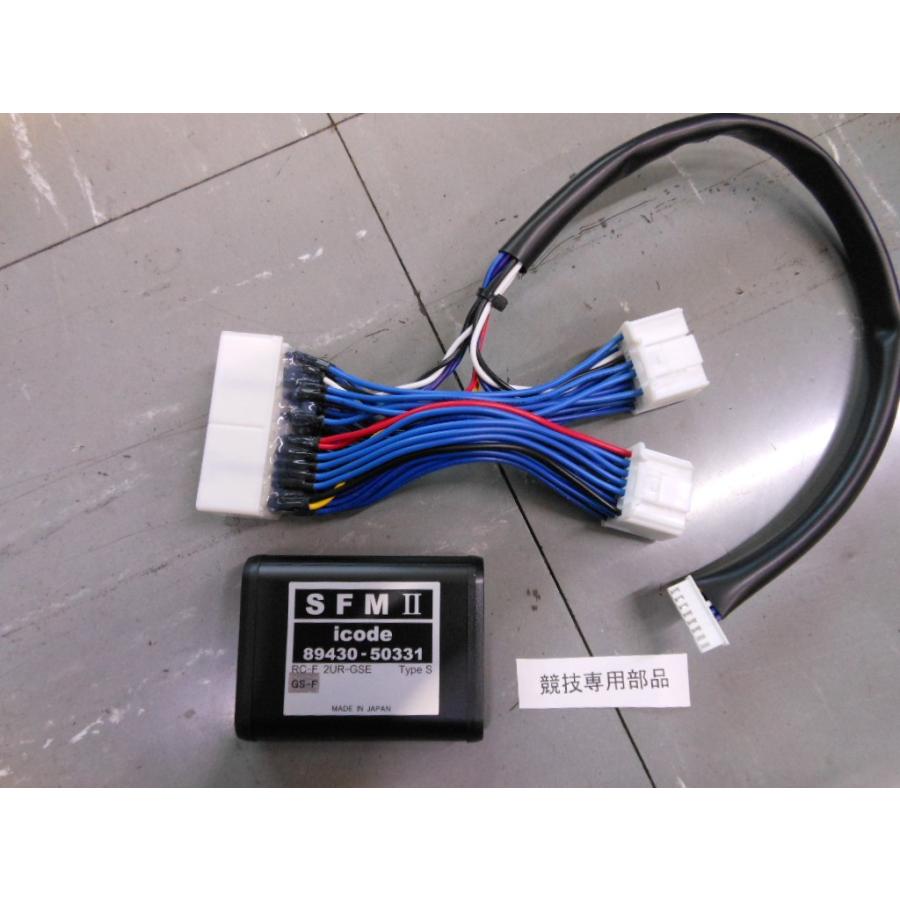 TOM'Sスピードリミッターカット レクサスGSF RCF TOM'S レクサス GS-F RC-F リミッターカット