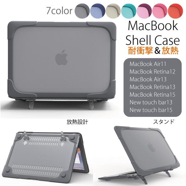 MacBook Air ケース 11 13 インチ MacBook Retina 12 13 15 NewTouchBar 13 15 カバー マックブック マックブックケース PCケース 耐衝撃 放熱 スタンド :3d60macprotect:RareCaseSHOP - 通販 - Yahoo!ショッピング MacBook Air ケース 11 13 インチ MacBook Retina 12 13 15 NewTouchBar 13 15 カバー マックブック マックブックケース PCケース 耐衝撃 放熱 スタンド :3d60macprotect:RareCaseSHOP - 通販 - Yahoo!ショッピング