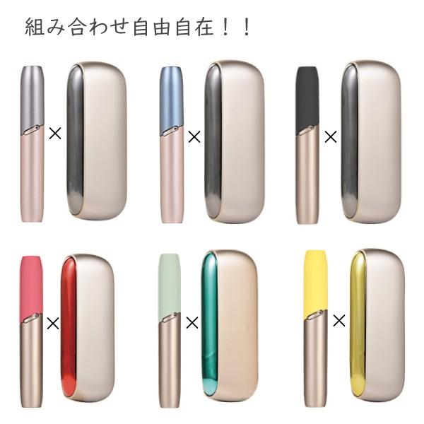 3 価格 アイコス 2021年1月25日（月）より、IQOS（アイコス） 3