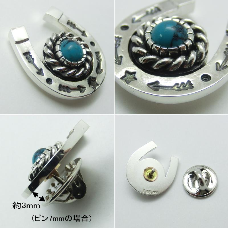 受注生産商品 ターコイズ トルコ石 馬蹄ピンバッジ シルバー925 【公式
