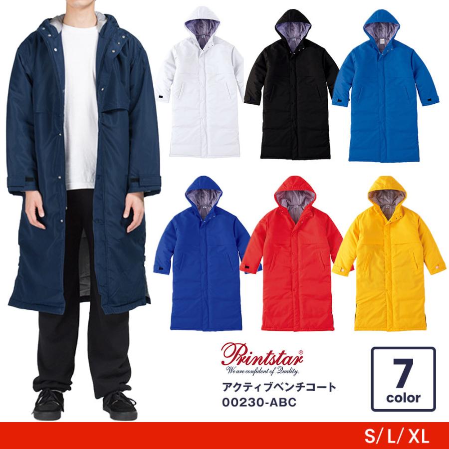 アクティブ ベンチコート メンズ レディース Printstar スポーツ イベント お揃い Abc 在庫処分