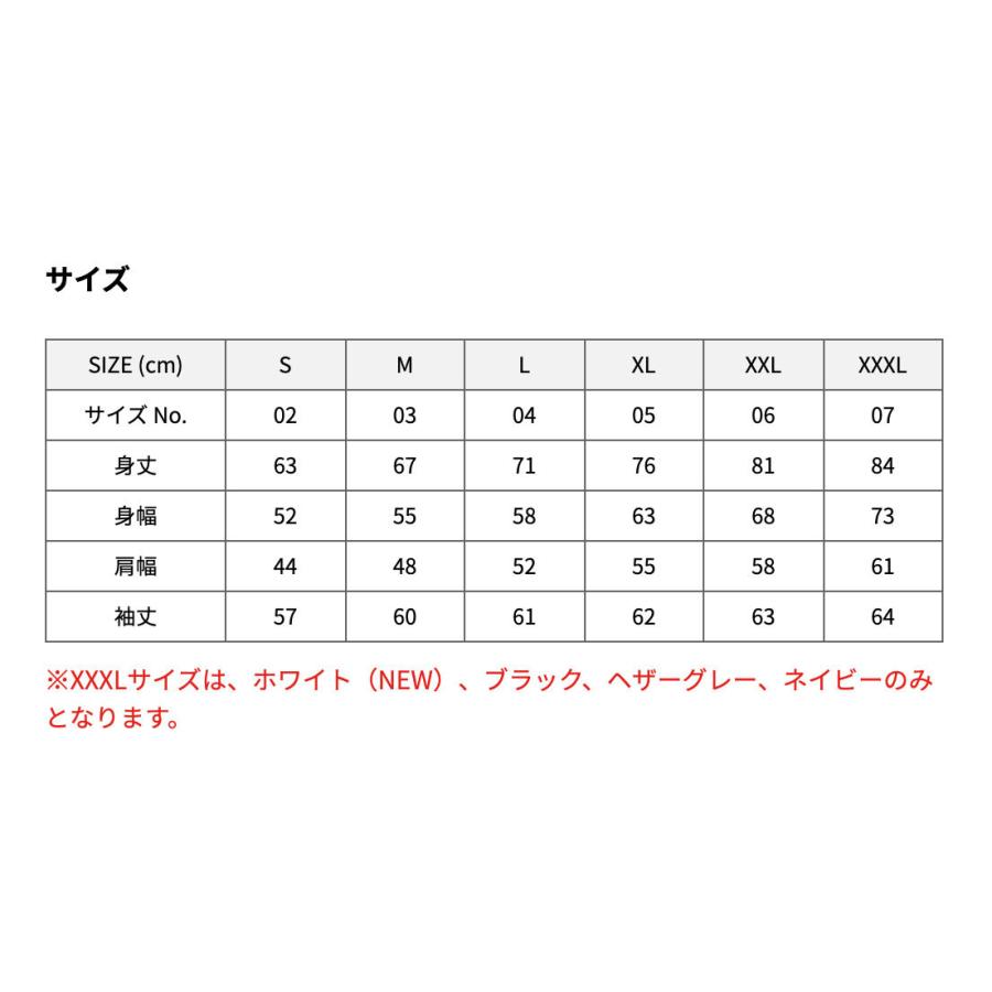 10.0オンス T/C クルーネック スウェット 裏起毛  unitedathle｜iamme0224｜17