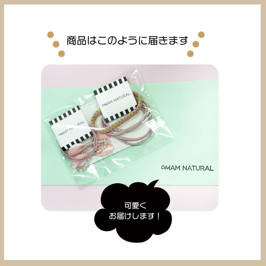 【 1000円ポッキリ 】  ヘアゴム セット ＜ くすみカラー ＞ ヘアアクセサリー 髪結び 髪留め シンプル 細め 太め 柔らかい キッズ レディース｜iamnatural｜04