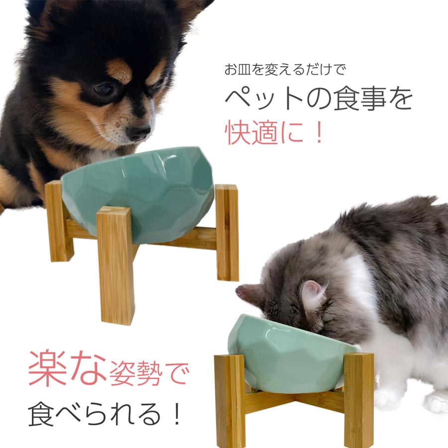 フードボウル 脚付 傾斜 ダイヤモンド 陶器 犬 猫 スタンド 高さ 餌皿