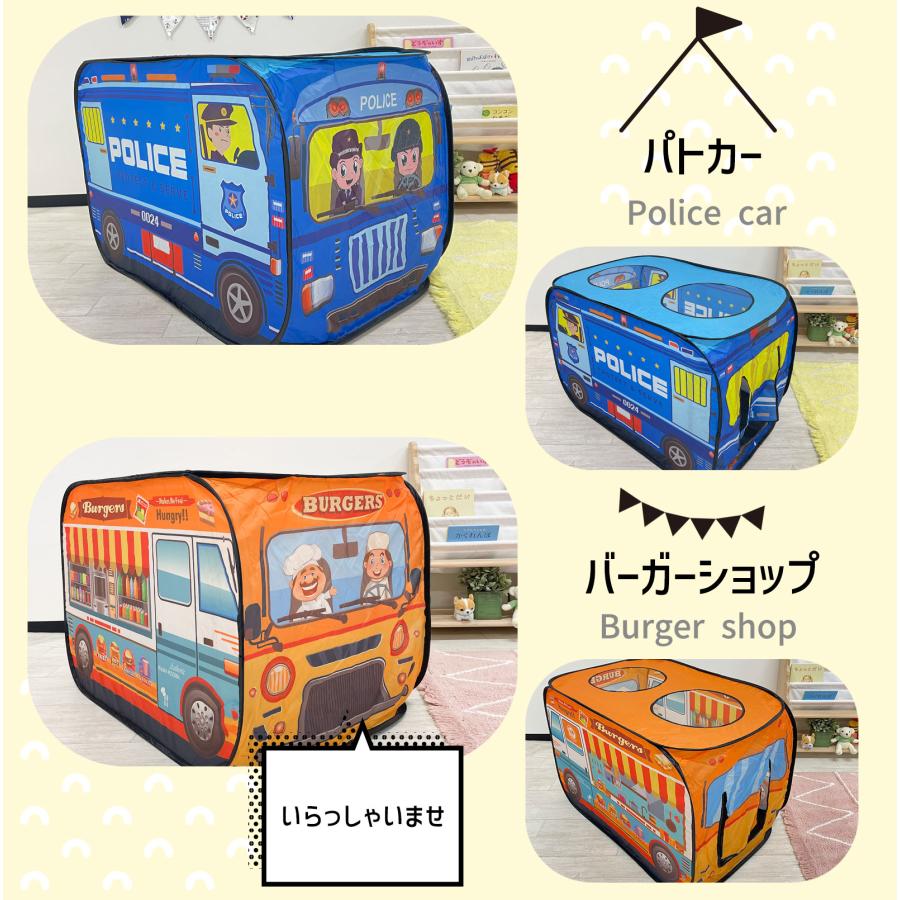 キッズテント 子供テント ワンタッチテント はたらく車 消防車