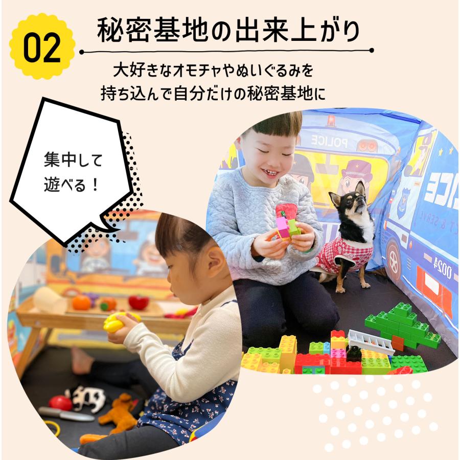 キッズテント 子供テント ワンタッチテント はたらく車 消防車