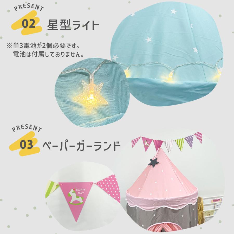 サーカステント キッズテント おしゃれ 女の子 プレイハウス 3歳 4歳 5歳 おもちゃ 子供 誕生日 出産祝 プレゼント