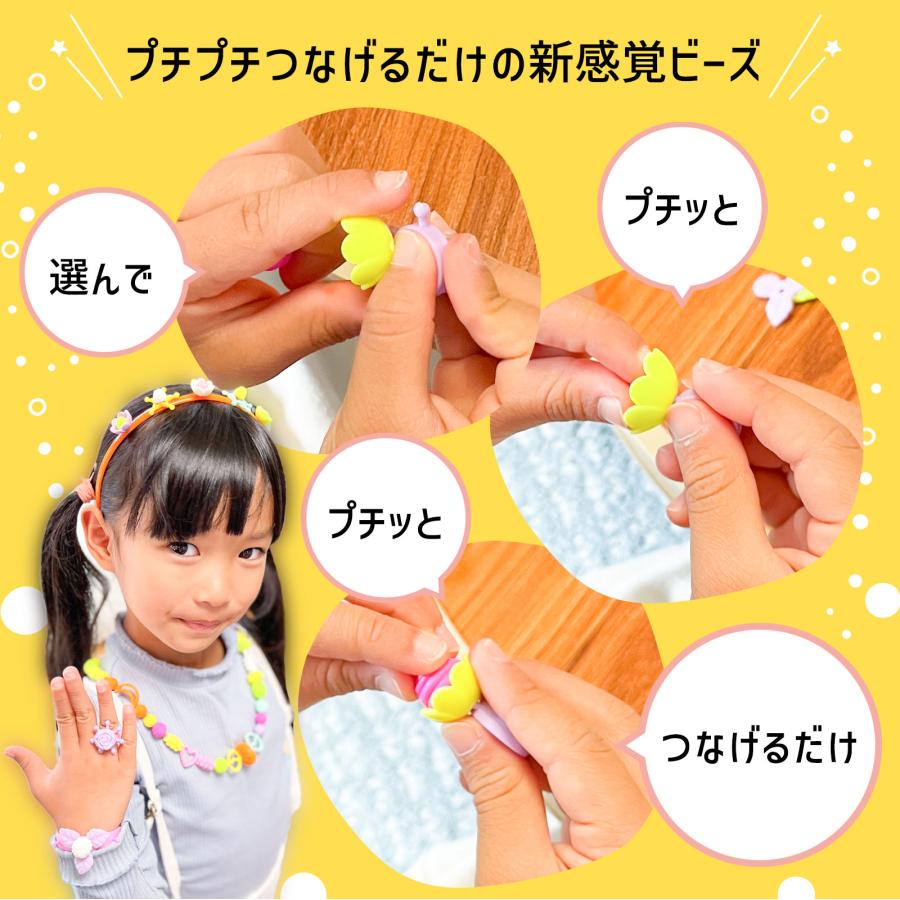 ビーズセット 300 pcs アクセサリー キット メイキングトイ 女の子