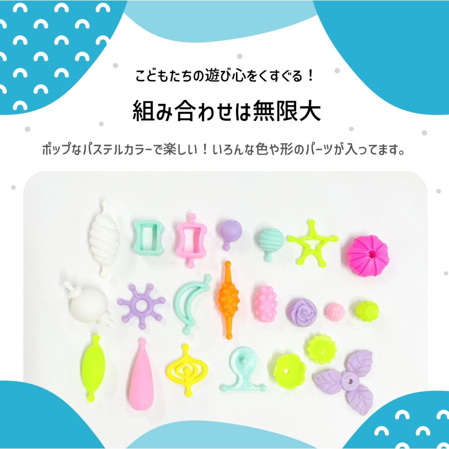 ビーズセット 300 pcs アクセサリー キット メイキングトイ 女の子