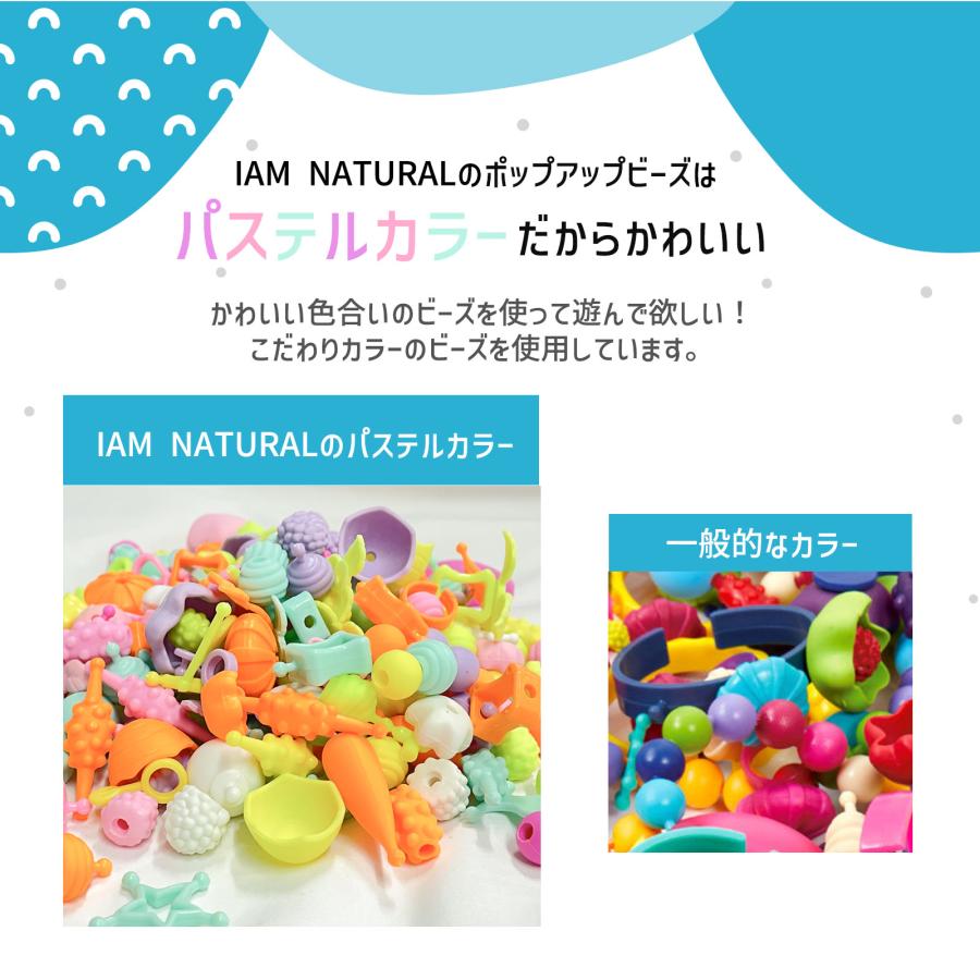 ビーズセット 300 pcs アクセサリー キット メイキングトイ 女の子