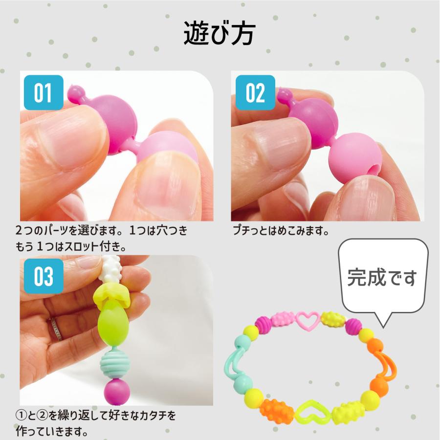 ビーズセット 300 pcs アクセサリー キット メイキングトイ 女の子