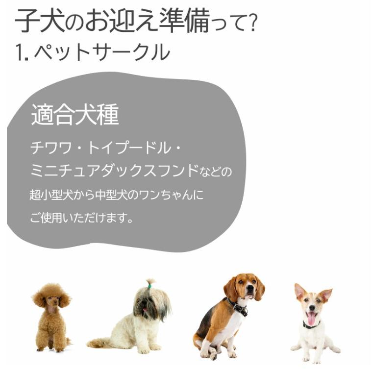 サークル 中型犬 小型犬 ゲージ ペットサークル 犬用ゲージ 犬 ペット
