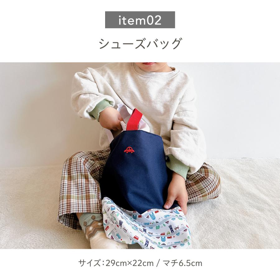 入園 入学 5点セット入園グッズ 入学セット 入園セット 入学グッズ
