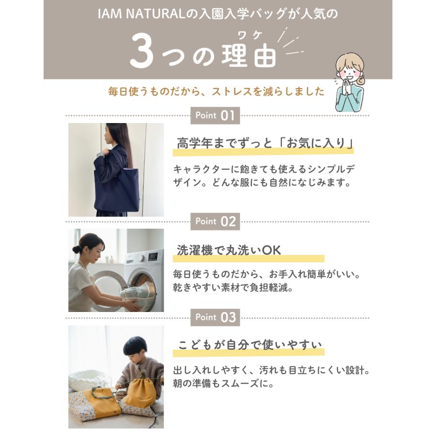 4日20時から 30%OFF クーポン 】入園 入学 5点セット入園グッズ 入学