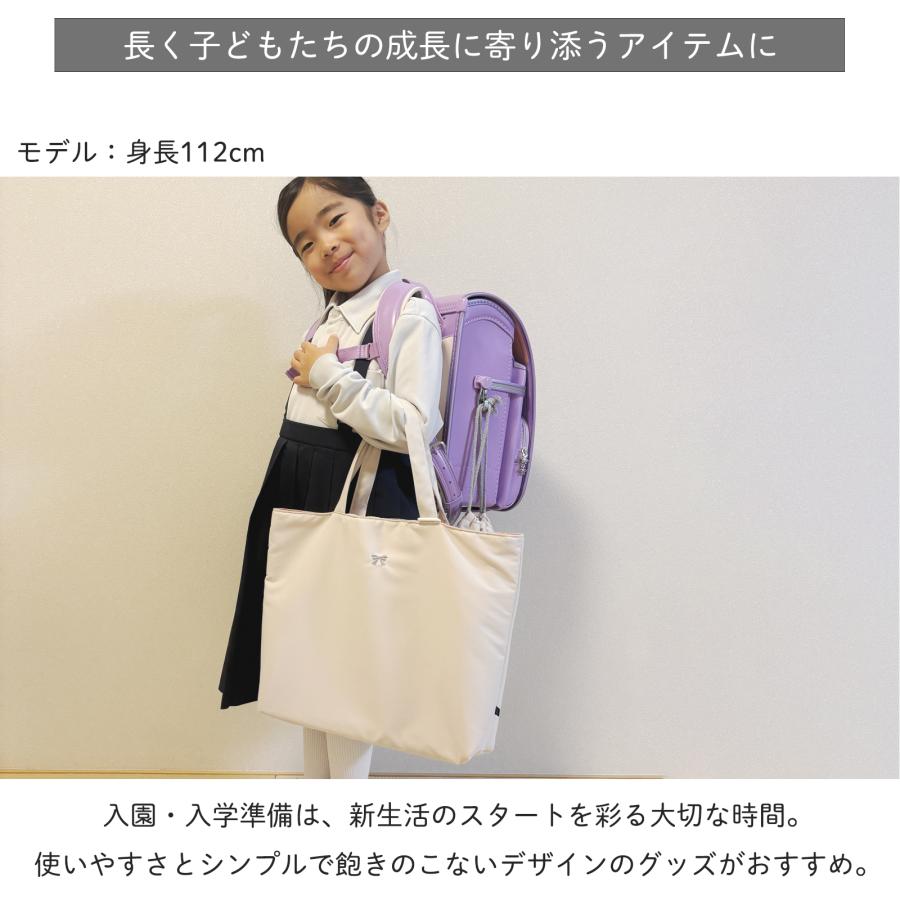 4日20時から 30%OFF クーポン 】入園 入学 5点セット入園グッズ 入学