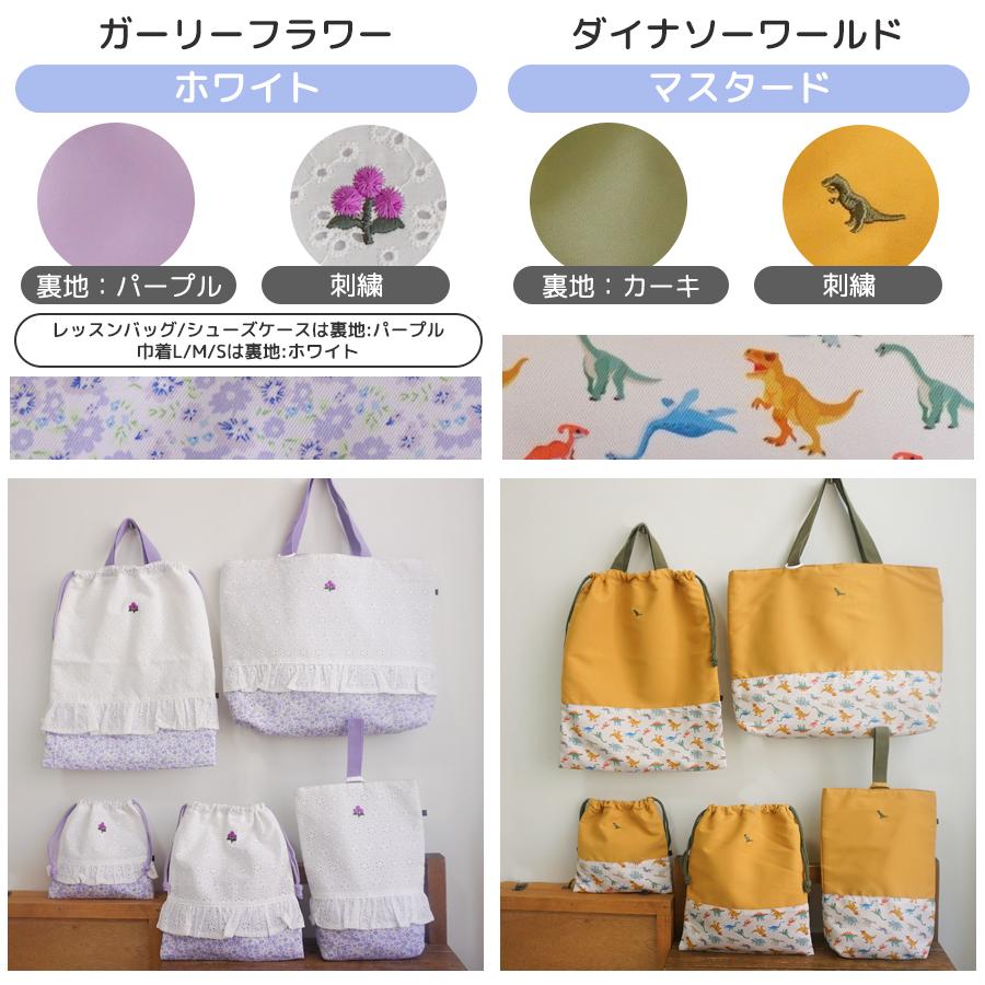 入園 入学 5点セット入園グッズ 入学セット 入園セット 入学 入園 入学 5点セット入園グッズ 入学セット 入園セット 入学