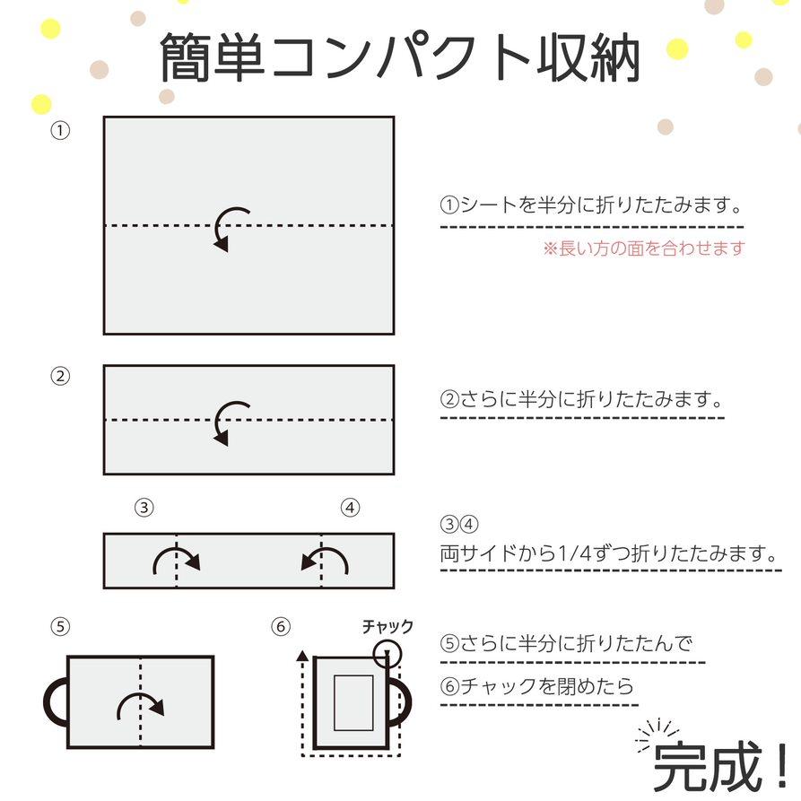 レジャーシート 厚手 ピクニックシート 大判 コンパクト 防水 大きい 洗濯機で洗える クッション バッグ 150×200 子供 おしゃれ 軽量 特大｜iamnatural｜19