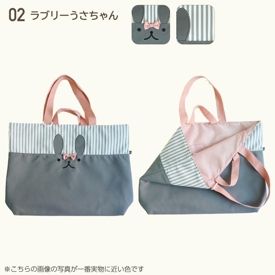 レッスンバッグ 入園 入学 手提げ袋 シンプル 小学校 保育園 幼稚園