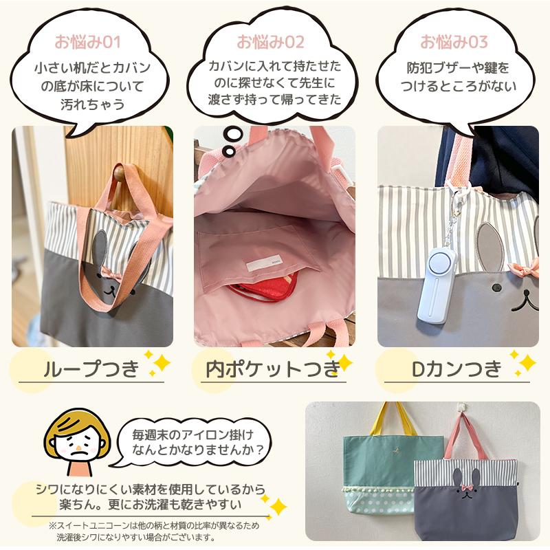 レッスンバッグ 入園 入学 手提げ袋 シンプル 小学校 保育園 レッスンバッグ 入園 入学 手提げ袋 シンプル 小学校 保育園