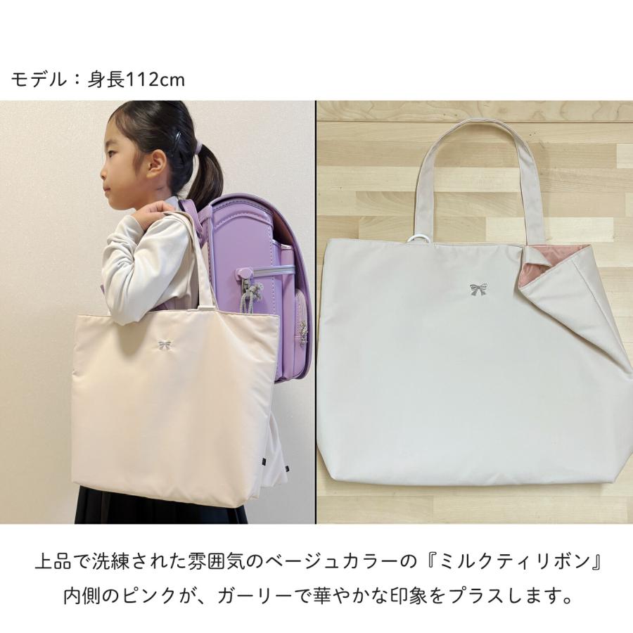 入園 入学 6点セット レッスンバッグ 入学準備 女の子 男の子 入園