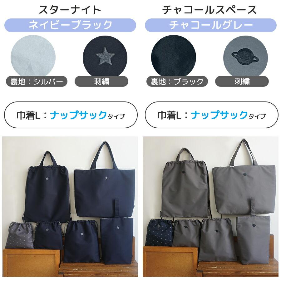 入園・入学準備6点セット　水玉　赤　レッド　黒　ブラック 入園 入学 6点セット レッスンバッグ 入学準備 女の子 男の子 入園