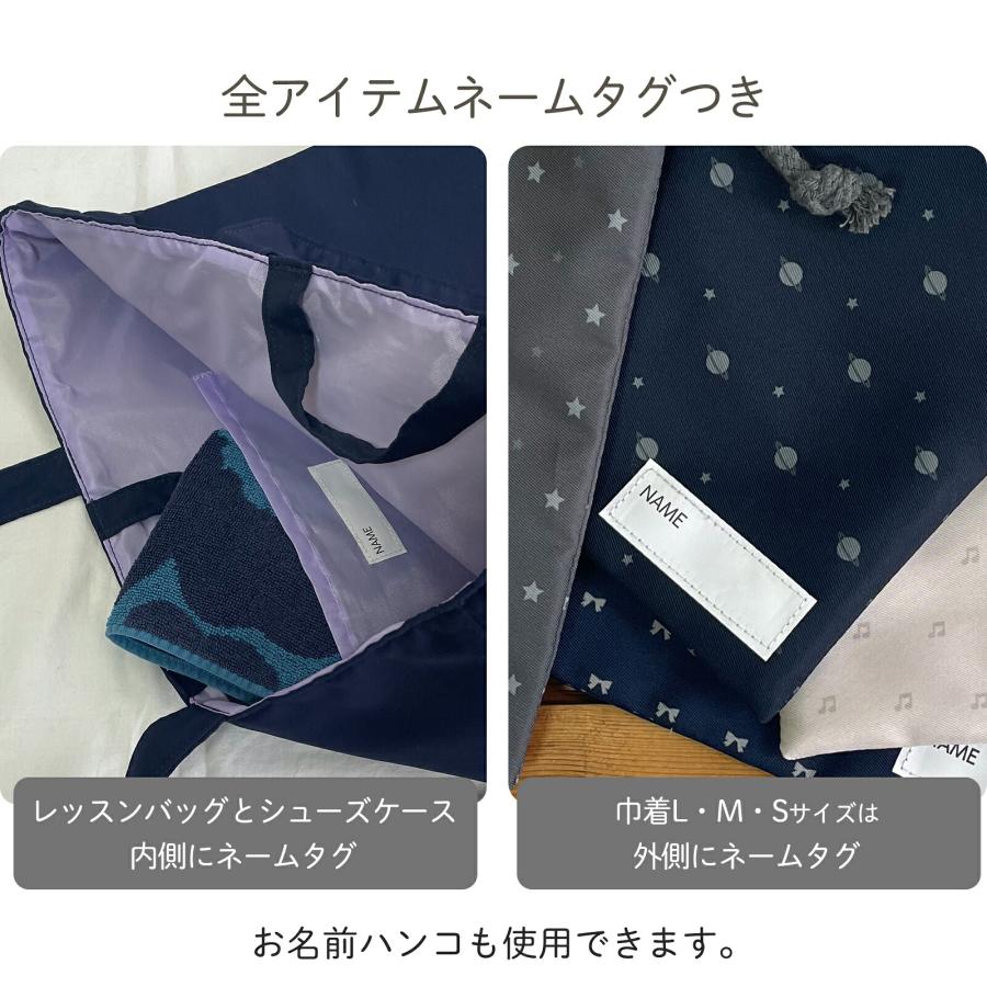 入園 入学 6点セット レッスンバッグ 入学準備 女の子 男の子 入園