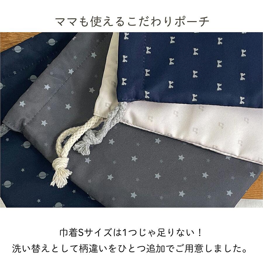 入園 入学 6点セット レッスンバッグ 入学準備 女の子 男の子 入園