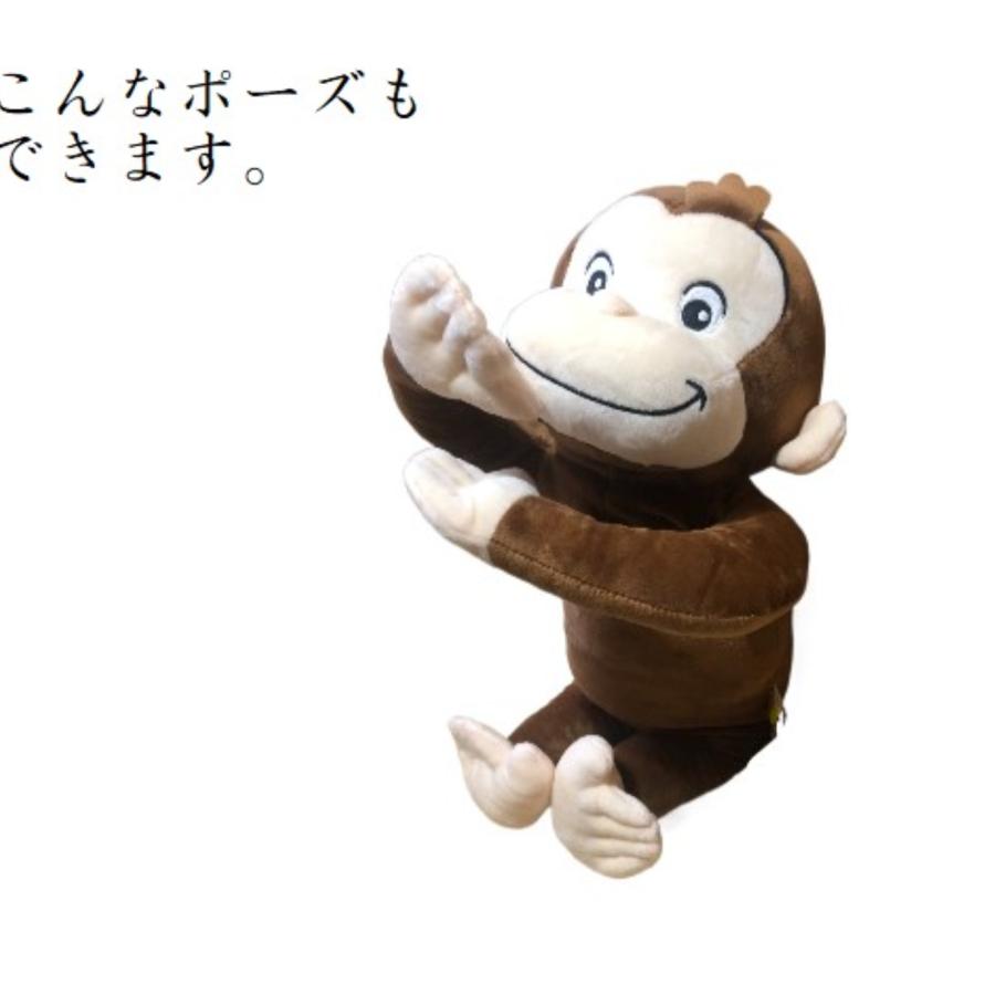 おさるのジョージ ぬいぐるみ おさるのジョージ寝そべりぬいぐるみ L